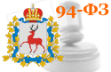 24-25 мая. Нижний Новгород. Открытые аукционы в электронной форме