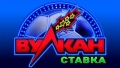 Сайт Vulkanstavkagames.com – обзор возможностей